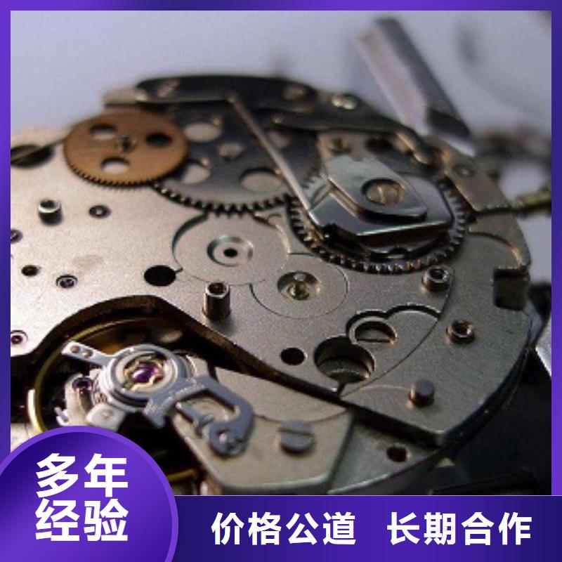 浪琴萬象城修表歡迎詢價本地供應商