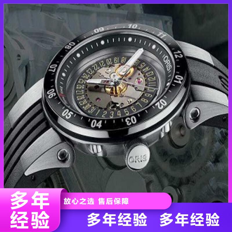 浪琴【太古里修表】方便快捷知名公司