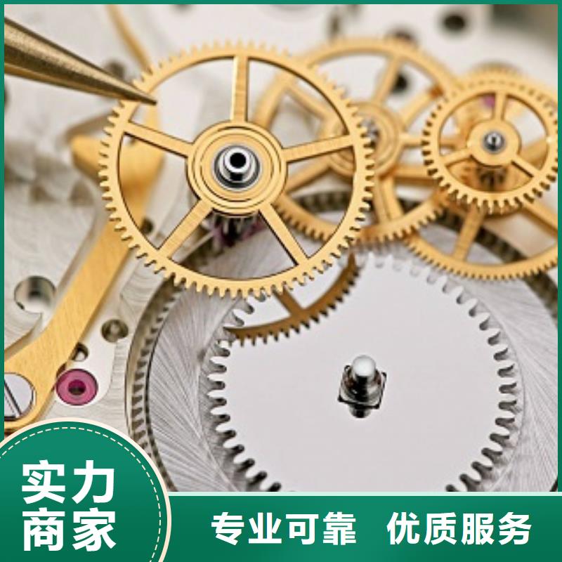 【浪琴萬(wàn)象城修表方便快捷】誠(chéng)信