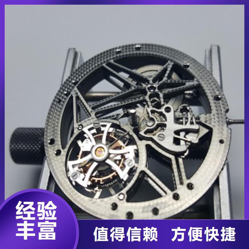 【浪琴_太古里修表正規(guī)公司】【本地】貨源