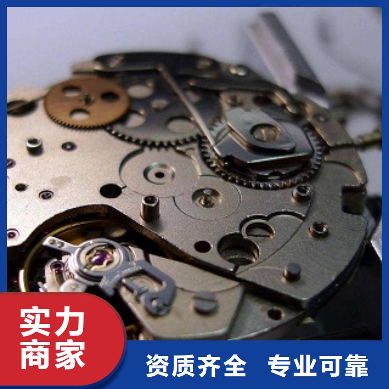 浪琴,【手表维修】良好口碑专业承接