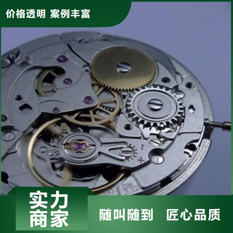 浪琴手表維修技術(shù)可靠價格透明