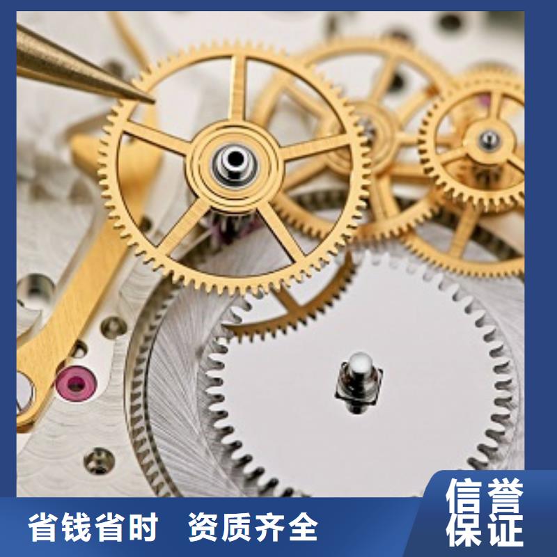 浪琴太古里修表品質(zhì)優(yōu)好評度高