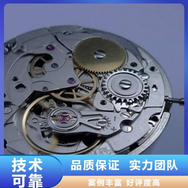 浪琴國(guó)金修表正規(guī)當(dāng)?shù)胤?wù)商