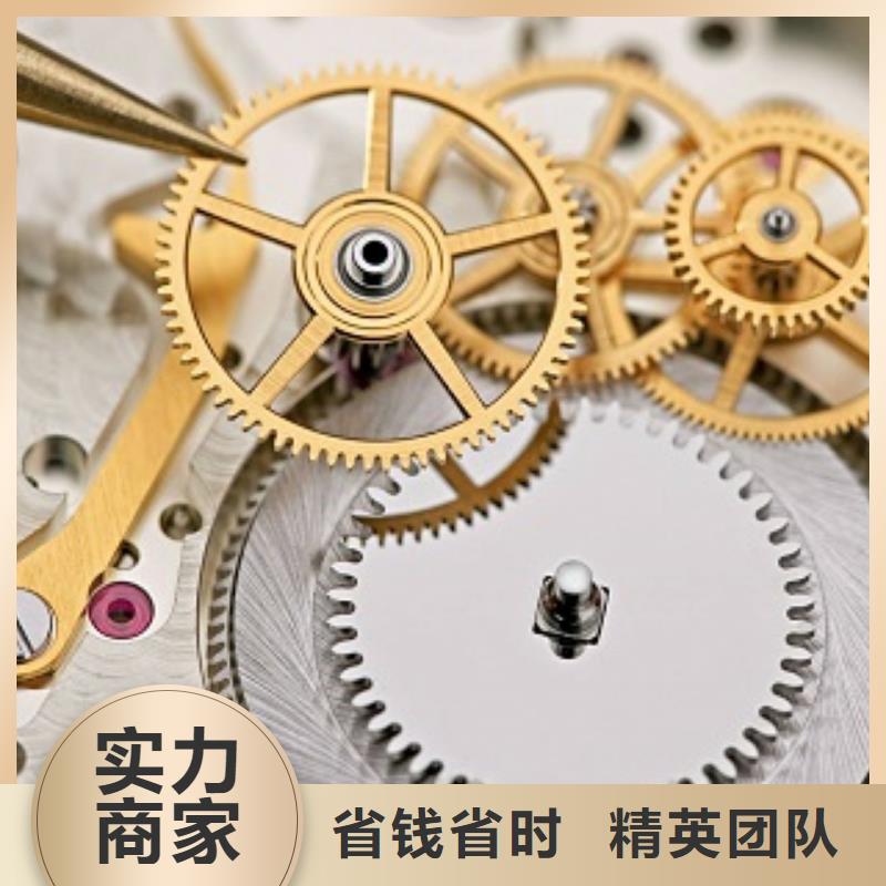 統(tǒng)一【手表維修】靠譜商家價(jià)格公道