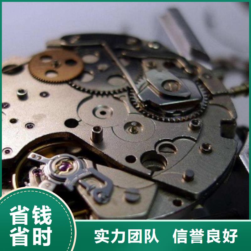 【統(tǒng)一萬象城修表技術(shù)可靠】講究信譽(yù)