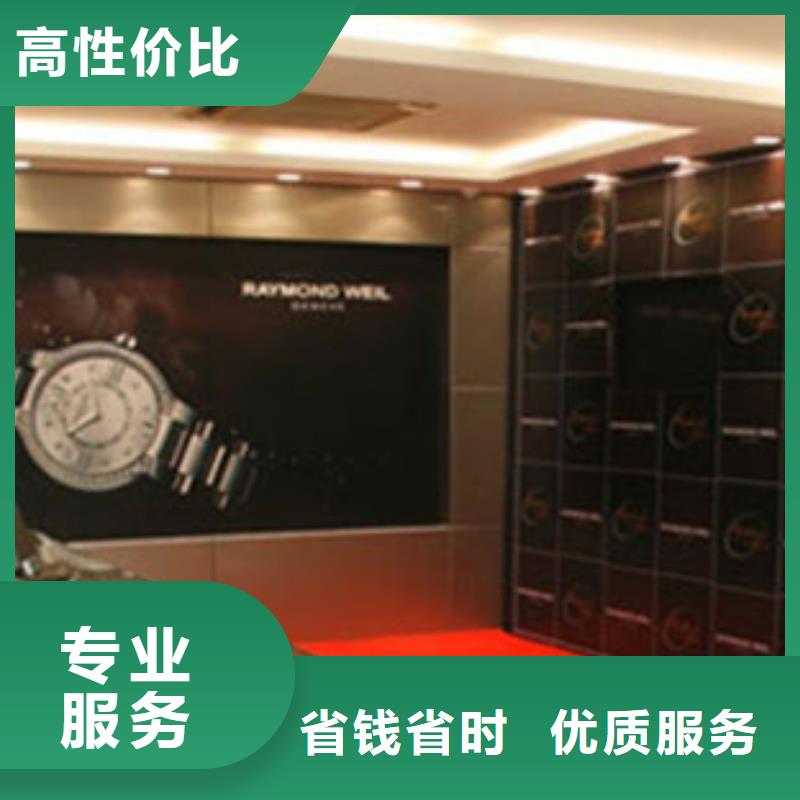 統(tǒng)一成都萬象城修表經(jīng)驗豐富承接