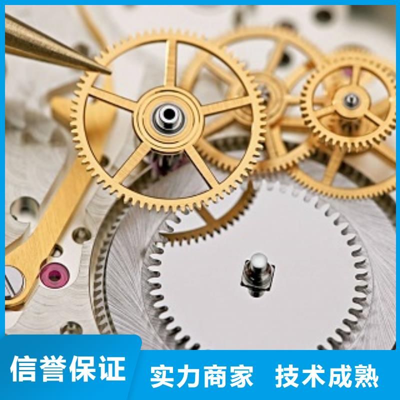 統(tǒng)一名表維修良好口碑同城公司
