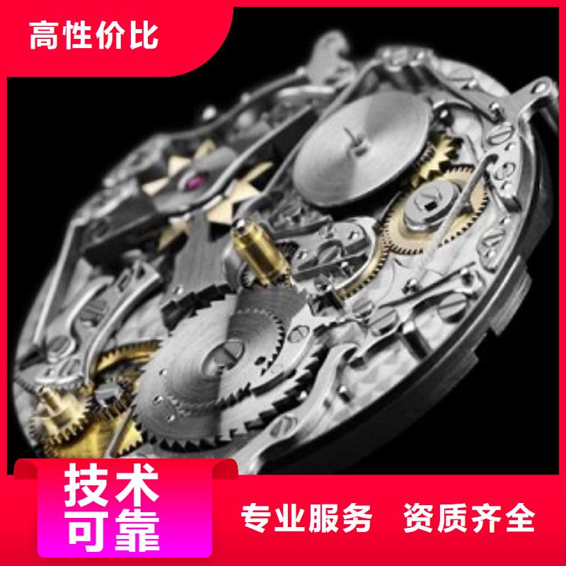 成都11-22名表维修品质服务当地公司