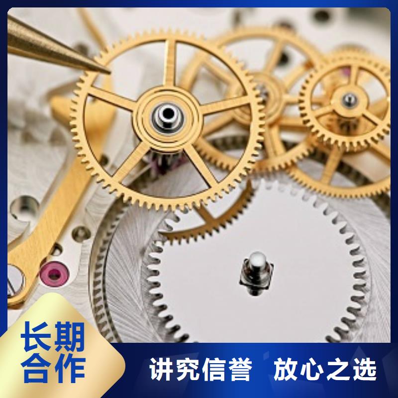 【成都11-22】手表維修經(jīng)驗(yàn)豐富服務(wù)周到