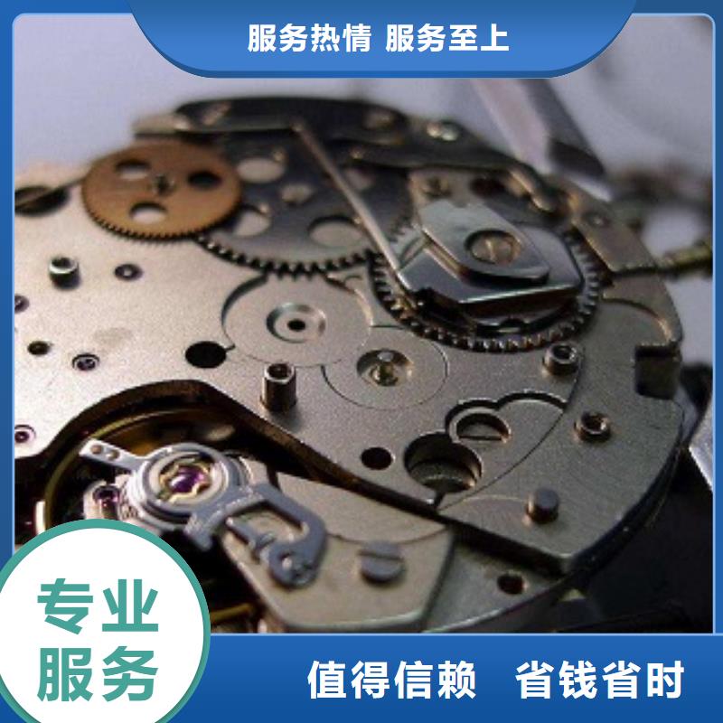 成都11-22【國金修表】誠信經(jīng)營價格透明