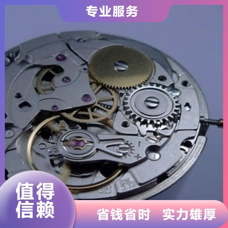 成都11-22-【太古里修表】專業(yè)團隊同城公司