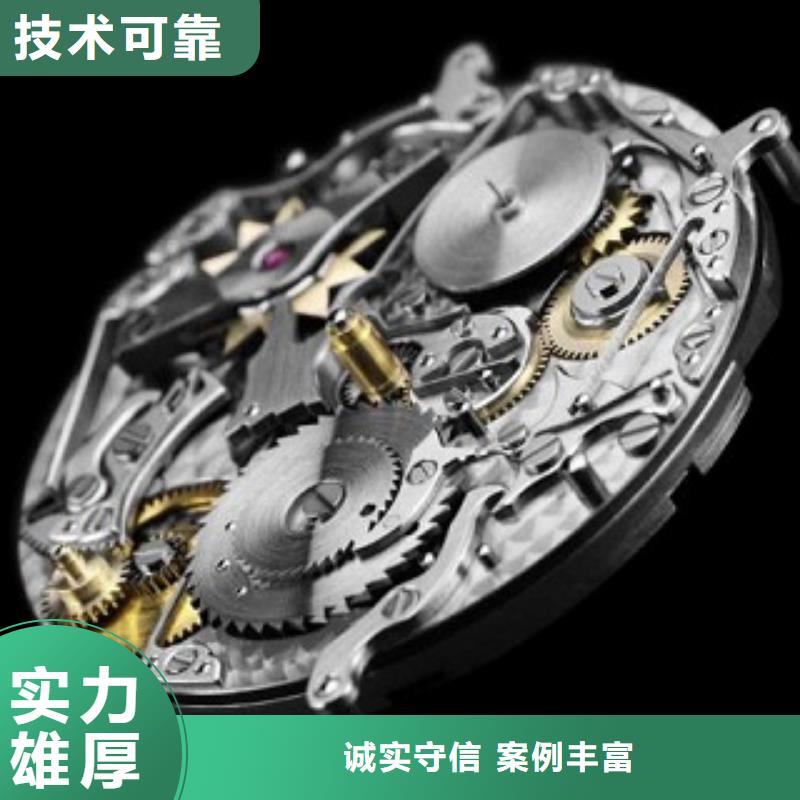 成都11-22國金修表信譽保證2024專業(yè)的團隊