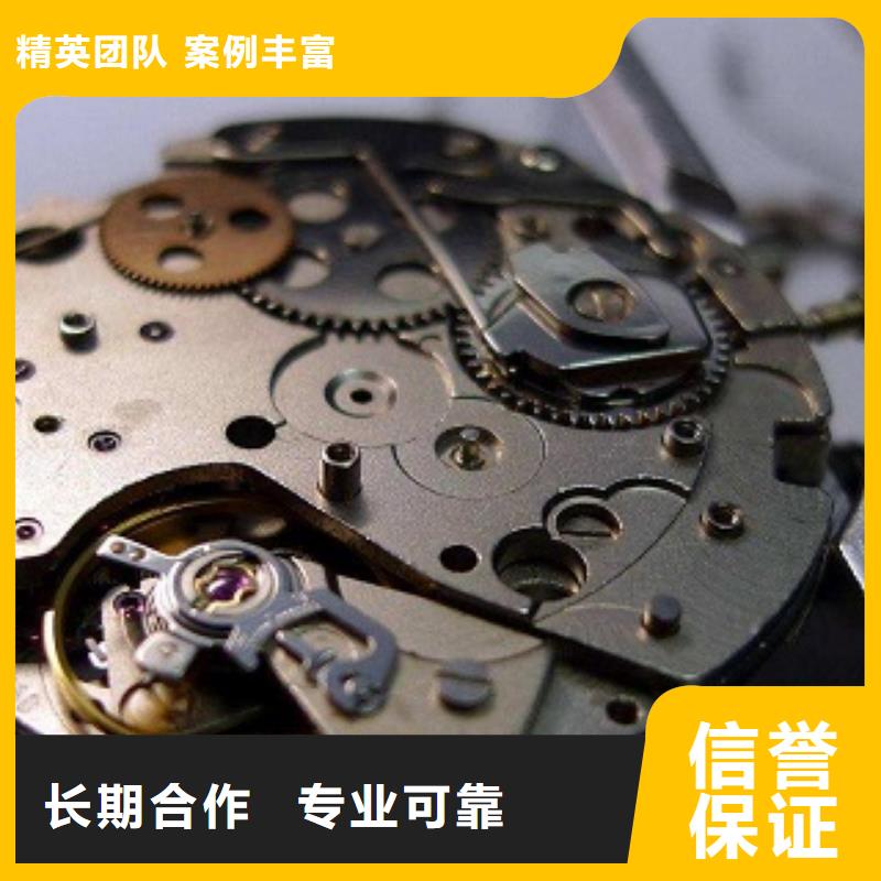 成都11-22 太古里修表品质优同城 本地域生产厂家