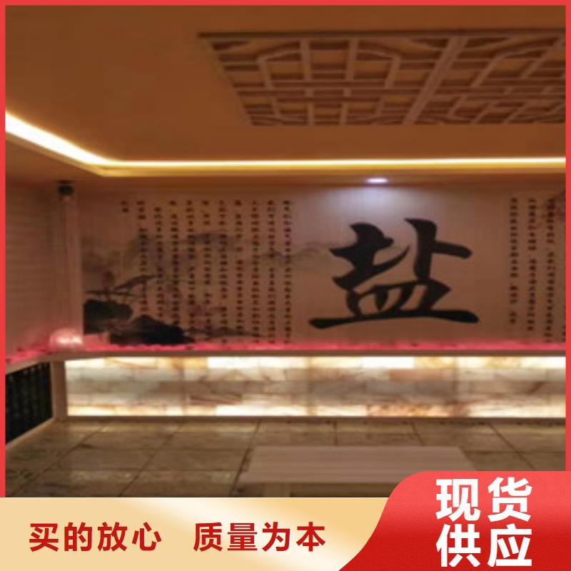 偏關(guān)縣汗蒸房裝修誠信企業(yè)擁有核心技術(shù)優(yōu)勢