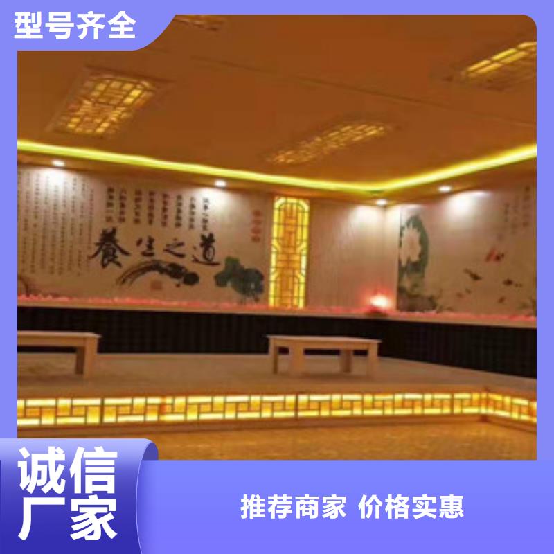 汗蒸房安裝-汗蒸房裝修敢與同行比服務(wù)訂制批發(fā)