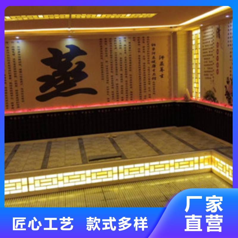 汗蒸房安裝價(jià)格,汗蒸房承建廠家直銷放心專業(yè)廠家
