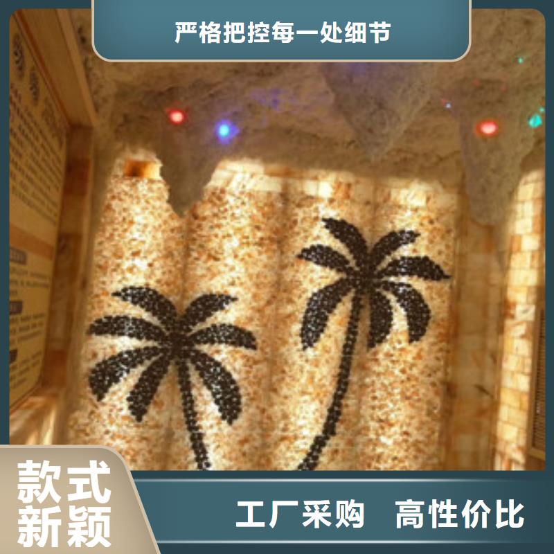 汗蒸 【汗蒸房】认准大品牌厂家附近货源