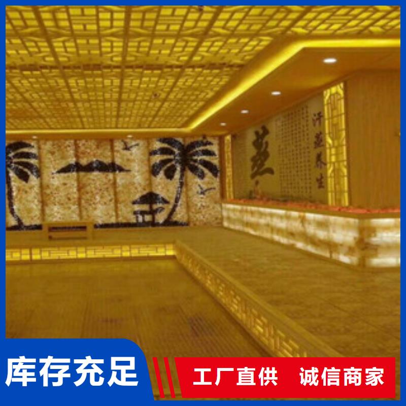 汗蒸房安装汗蒸房装修供应商支持定制加工