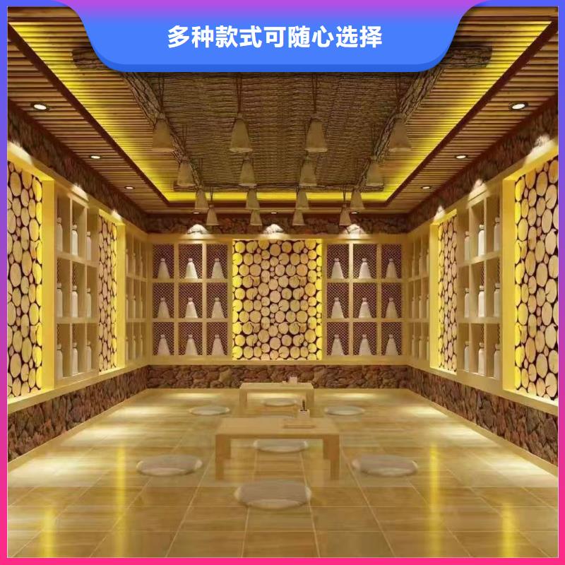 
遠(yuǎn)紅外汗蒸房實(shí)體廠家定制定做