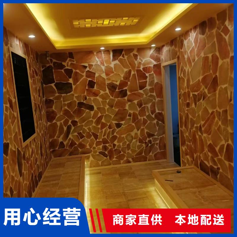 电气石汗蒸房生产厂家敢与同行比质量