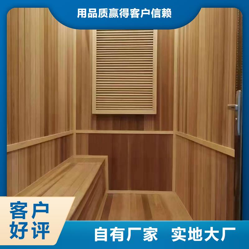 家庭用汗蒸房售后無(wú)憂同城生產(chǎn)商