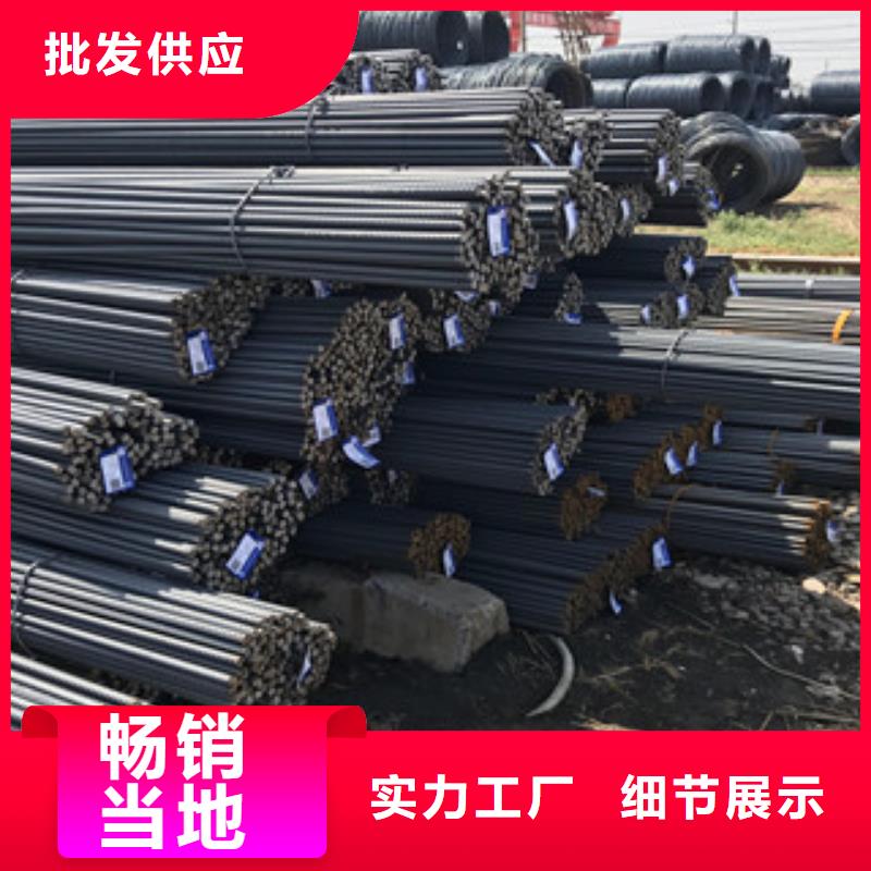 【螺紋鋼】冷拉C型槽品質(zhì)過硬廠家直銷貨源充足
