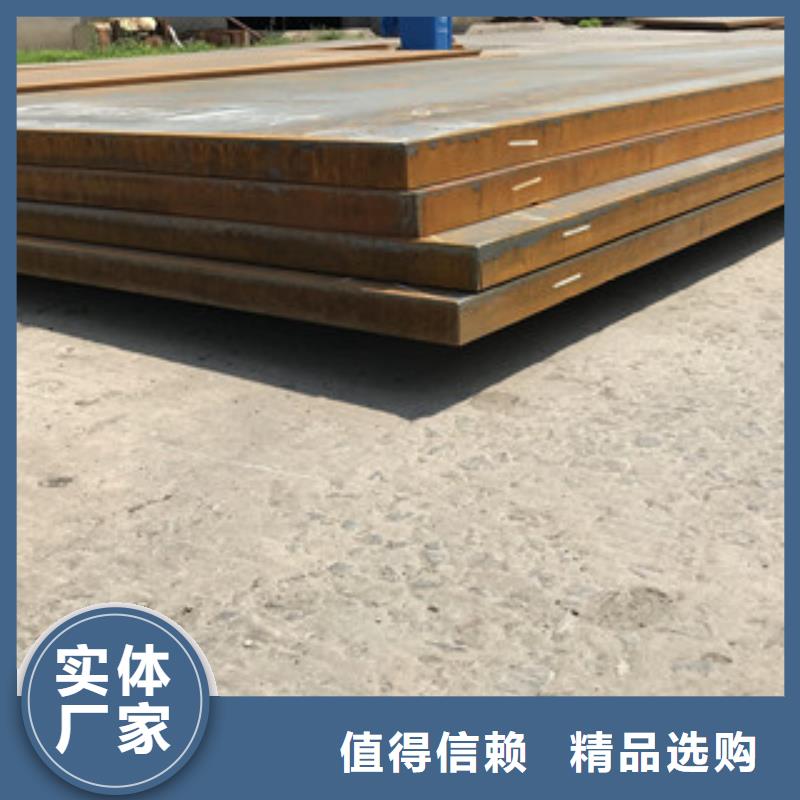 钢板-合金管商家当地生产厂家