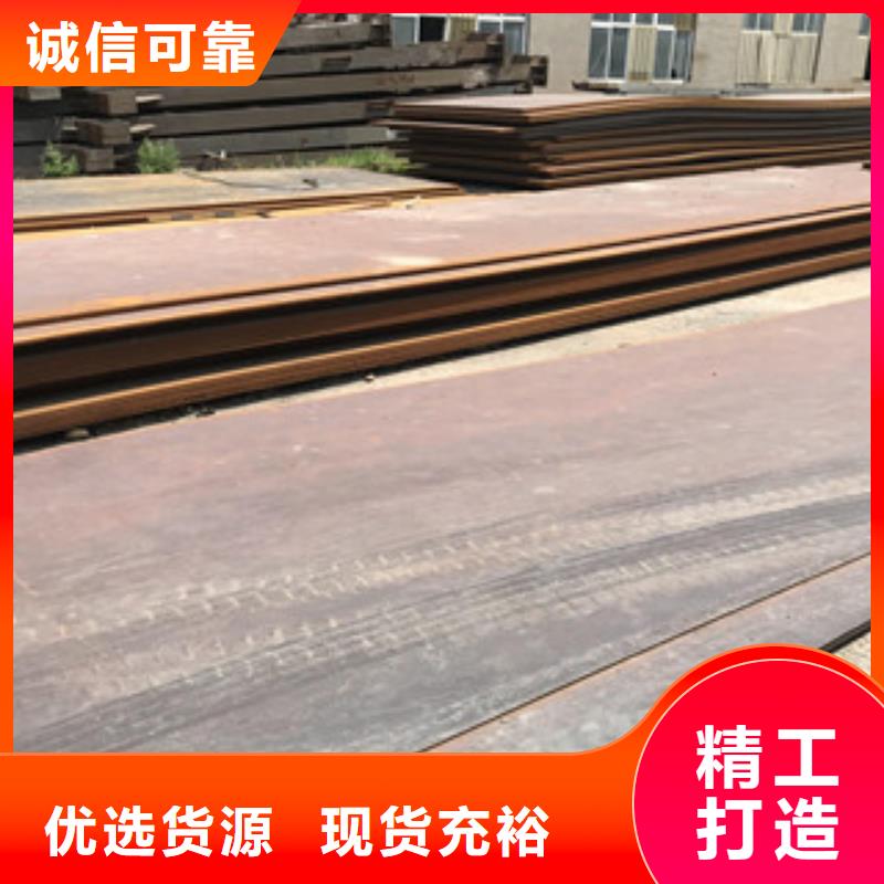 【钢板H型钢工角槽钢今日新品】定制销售售后为一体