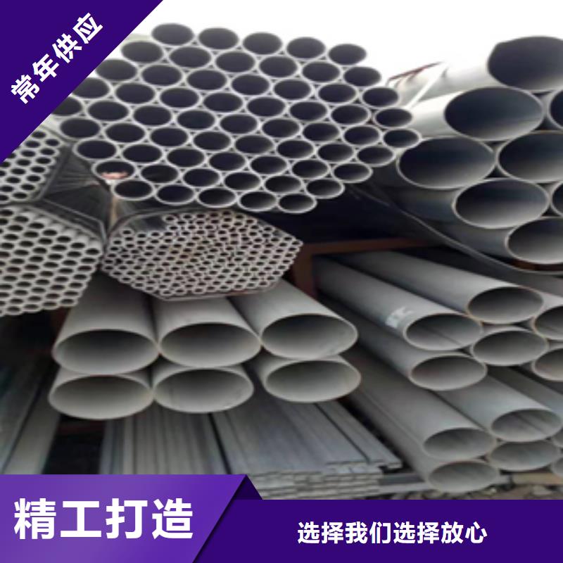 无缝管钢板现货快速采购本地品牌