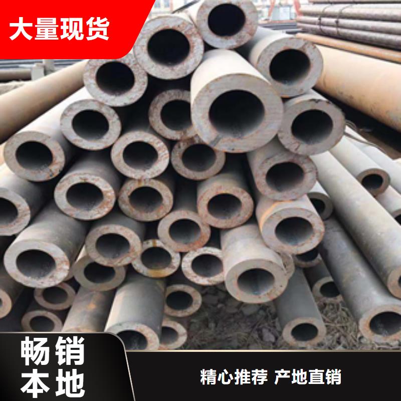 无缝管,不锈钢槽钢质量上乘通过检测
