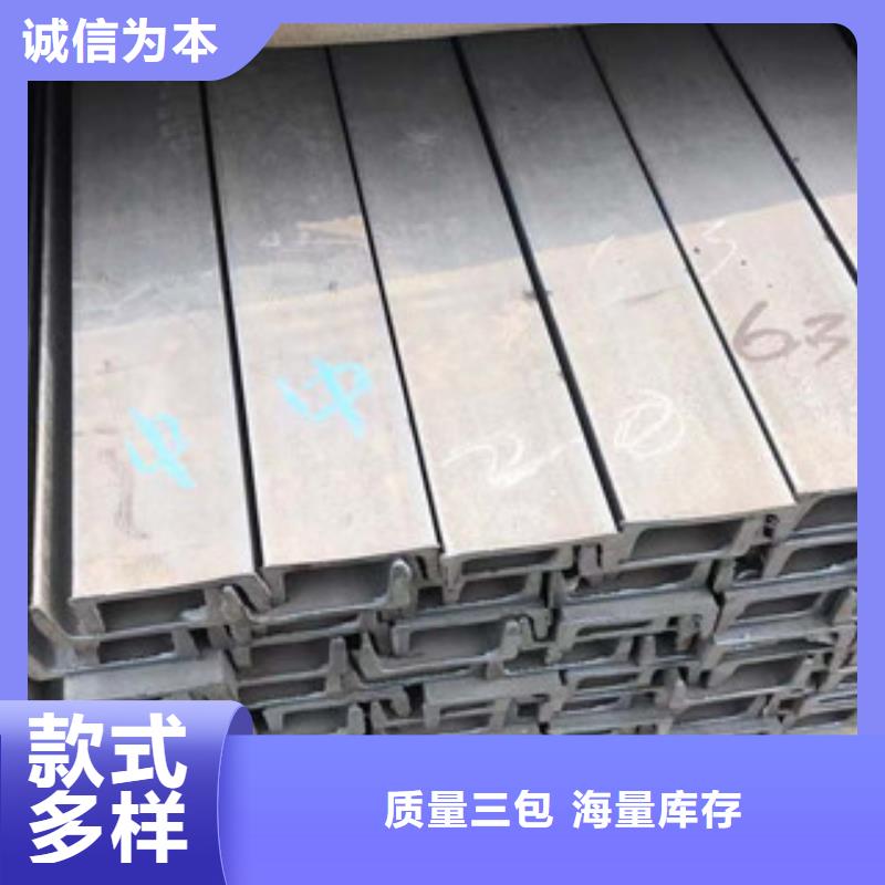 型材,201不銹鋼工角槽鋼一手價(jià)格本地品牌