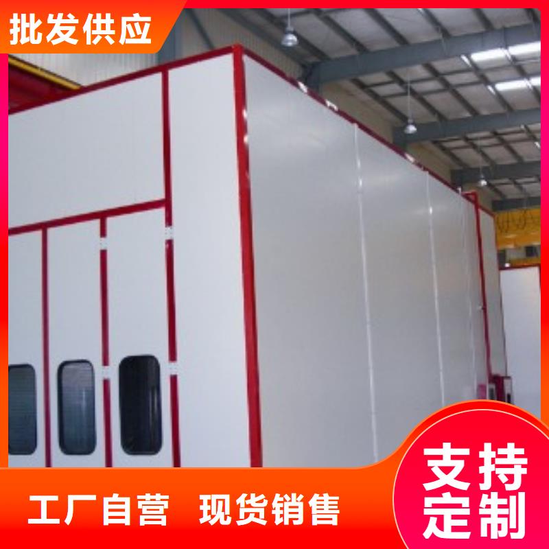 环保型喷烤漆房厂家直销价格价格有优势