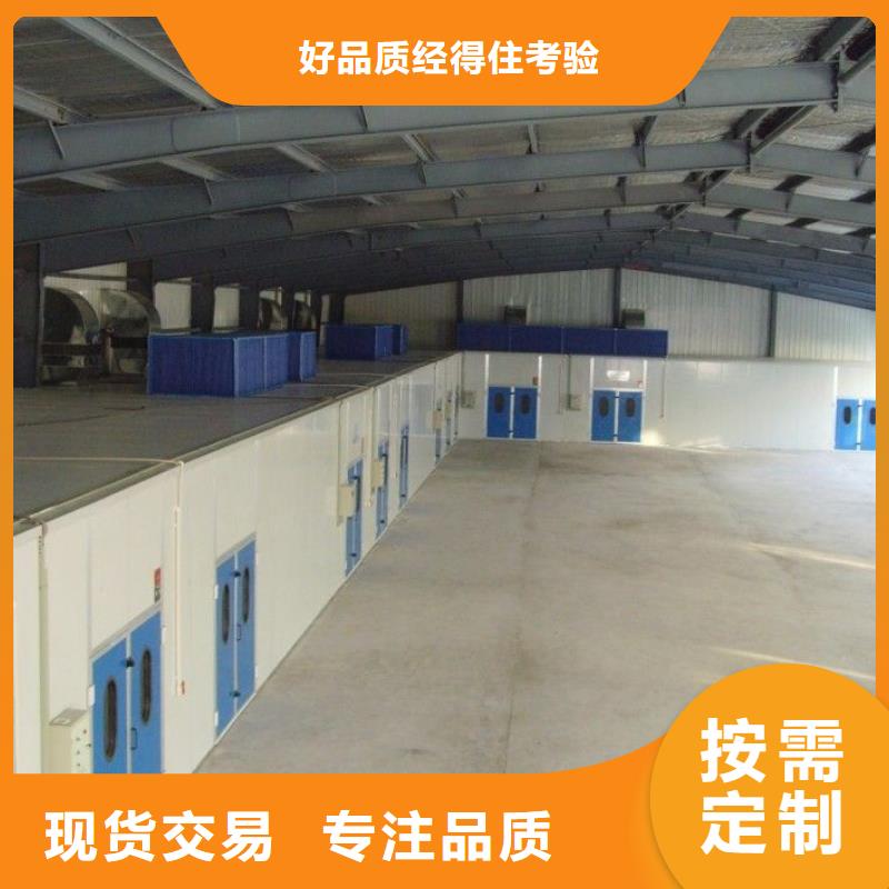 喷塑回收房支持定制低价厂家现货批发
