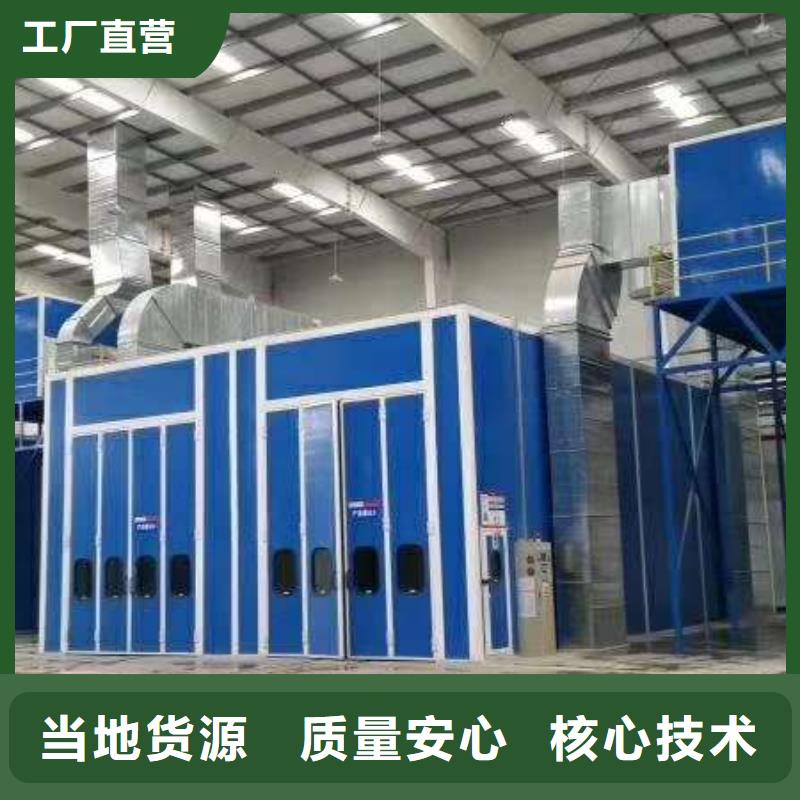 环保型喷烤漆房锅炉除尘器服务始终如一货源充足