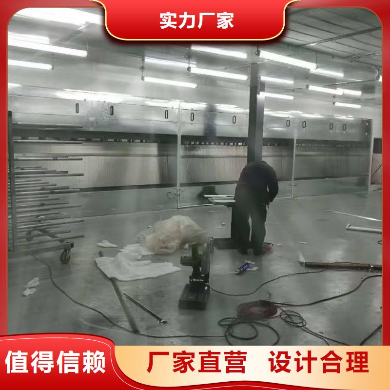工業(yè)噴烤漆房環(huán)保在線在線報(bào)價(jià)同城生產(chǎn)商