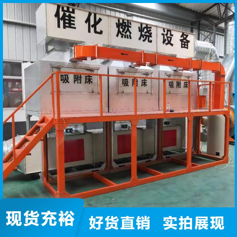 【rco催化燃烧环保废气处理设备】环保型喷烤漆房现货交易N年大品牌