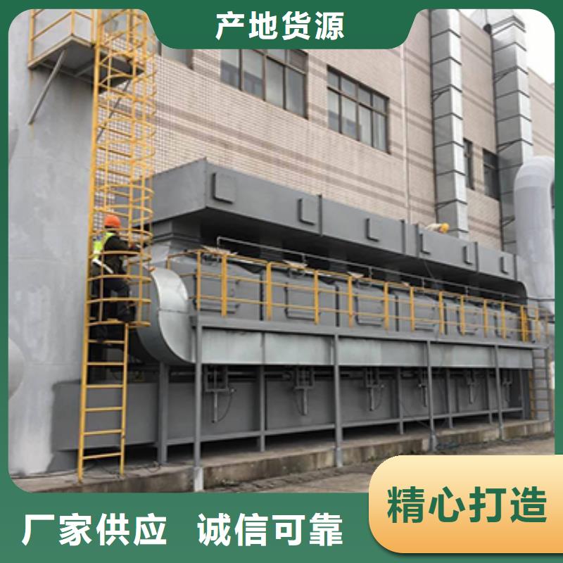 2萬風(fēng)量催化燃燒16年專業(yè)廠家誠招代理當(dāng)?shù)亟?jīng)銷商