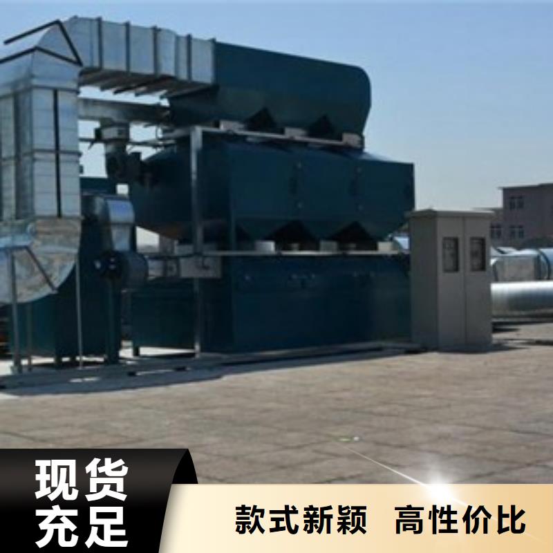 rco催化燃烧环保废气处理设备脉冲布袋除尘器满足客户所需产地直销