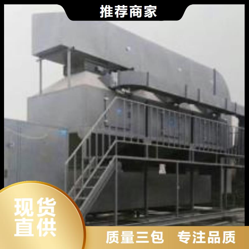1万风量催化燃烧工作原理当地生产商