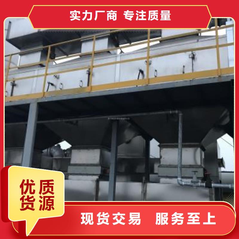 【rco催化燃烧环保废气处理设备脉冲布袋除尘器诚信可靠】厂家