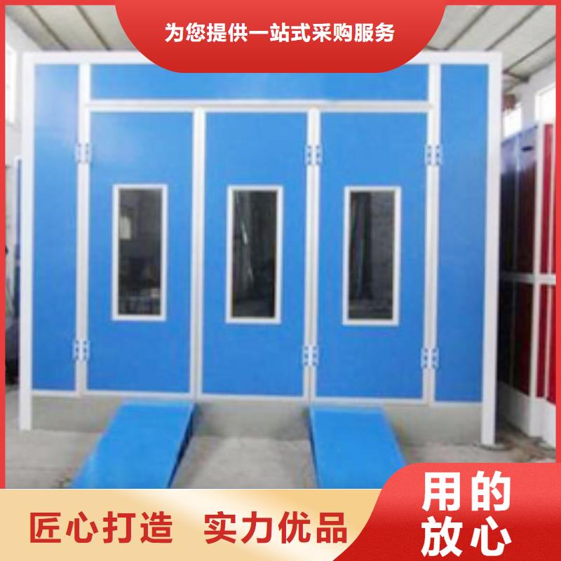 汽車噴烤漆房工作原理匠心品質(zhì)