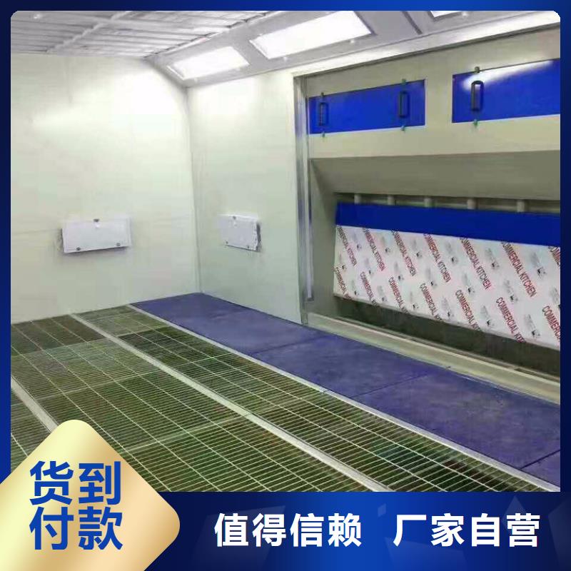 大型喷烤漆房设备多少钱一台咨询同城经销商