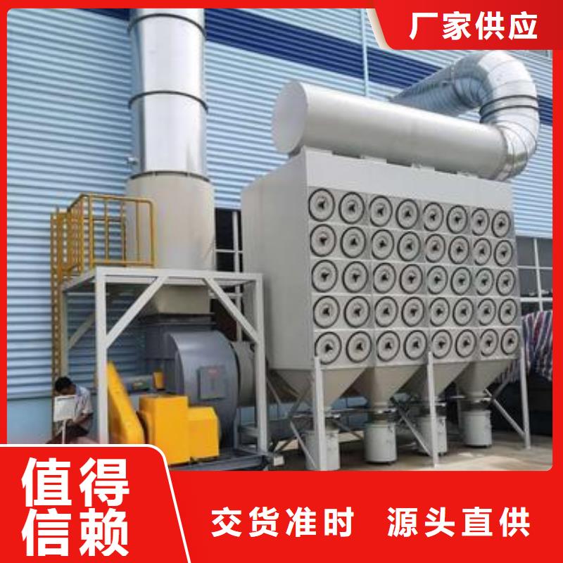 焊烟油烟环保废气处理设备移动伸缩喷漆房好品质用的放心实力雄厚品质保障