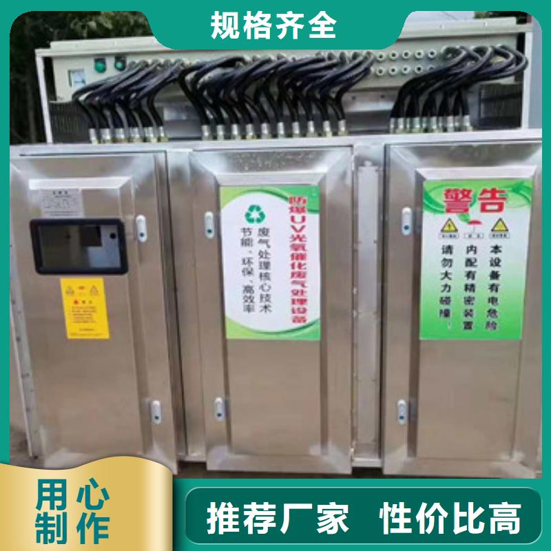 【uv光氧催化环保废气处理设备,脉冲打磨柜实力优品】同城生产商