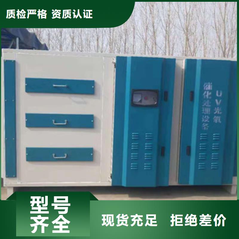 【uv光氧催化環(huán)保廢氣處理設(shè)備】布袋除塵器優(yōu)質(zhì)材料廠家直銷質(zhì)量?jī)?yōu)選