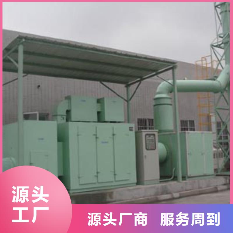 等离子环保废气处理设备-移动伸缩喷漆房符合标准同城经销商