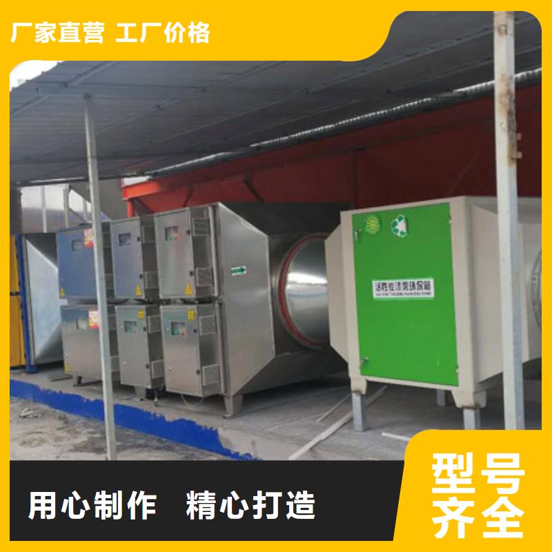 等离子环保废气处理设备移动伸缩喷漆房支持大小批量采购当地公司