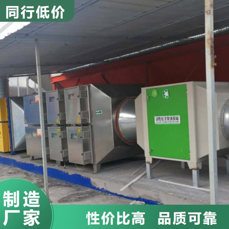 【等离子环保废气处理设备布袋除尘器厂家质量过硬】本地生产商