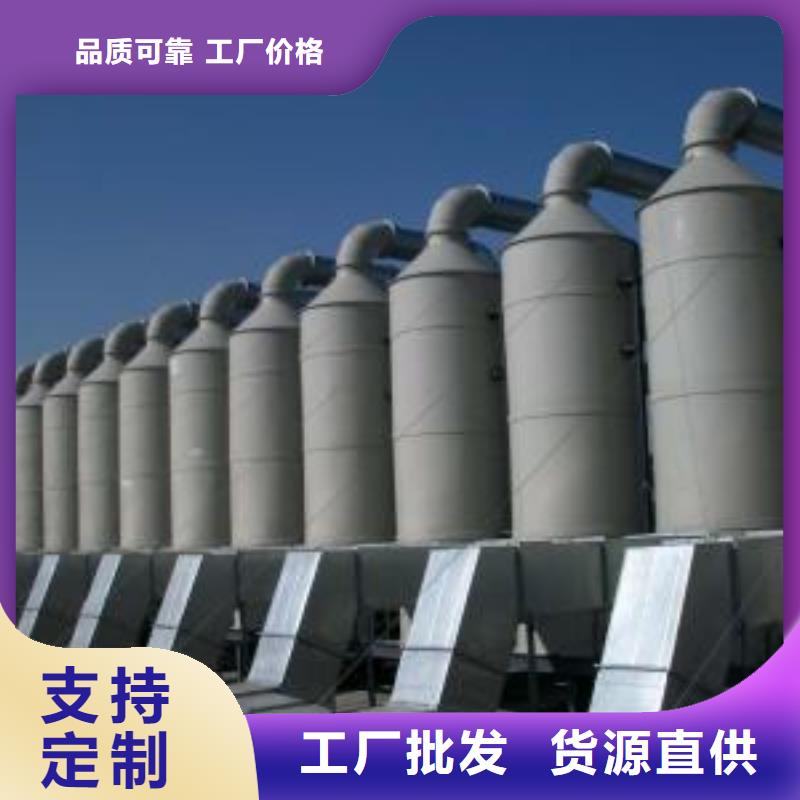 水帘机喷淋塔环保废气处理设备,环保型喷烤漆房自主研发品质保证